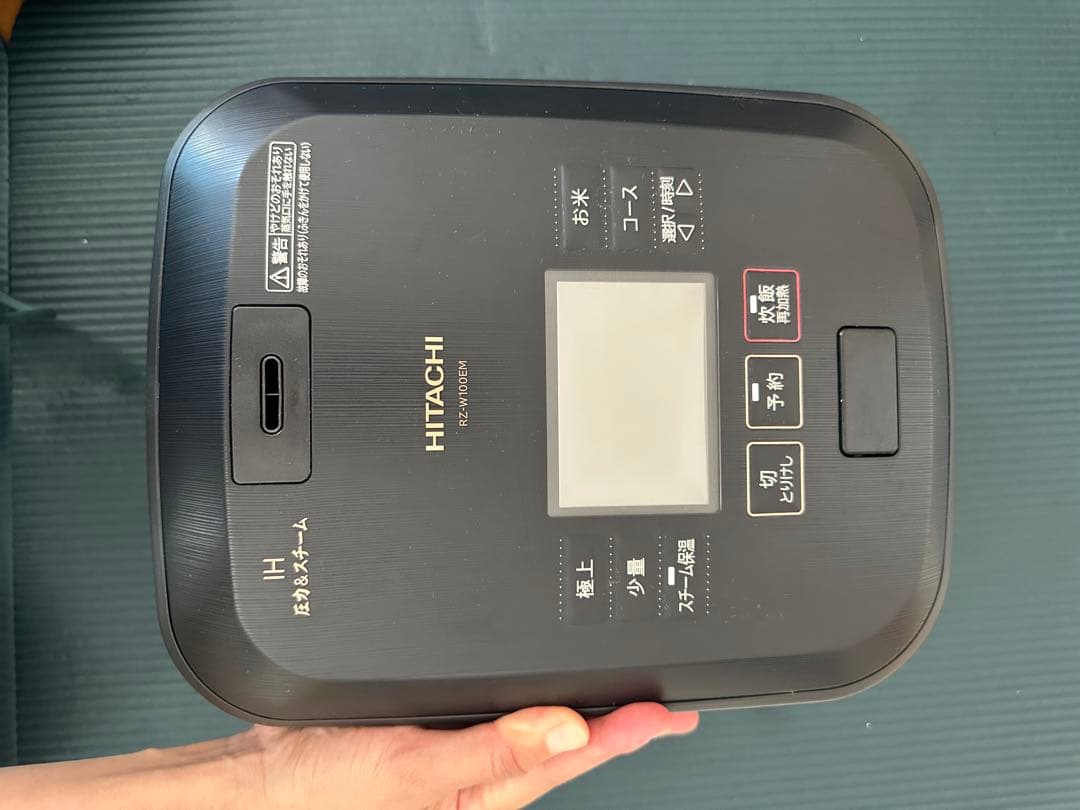 日立IHジャー炊飯器 RZ-W100EM(内釜なし)