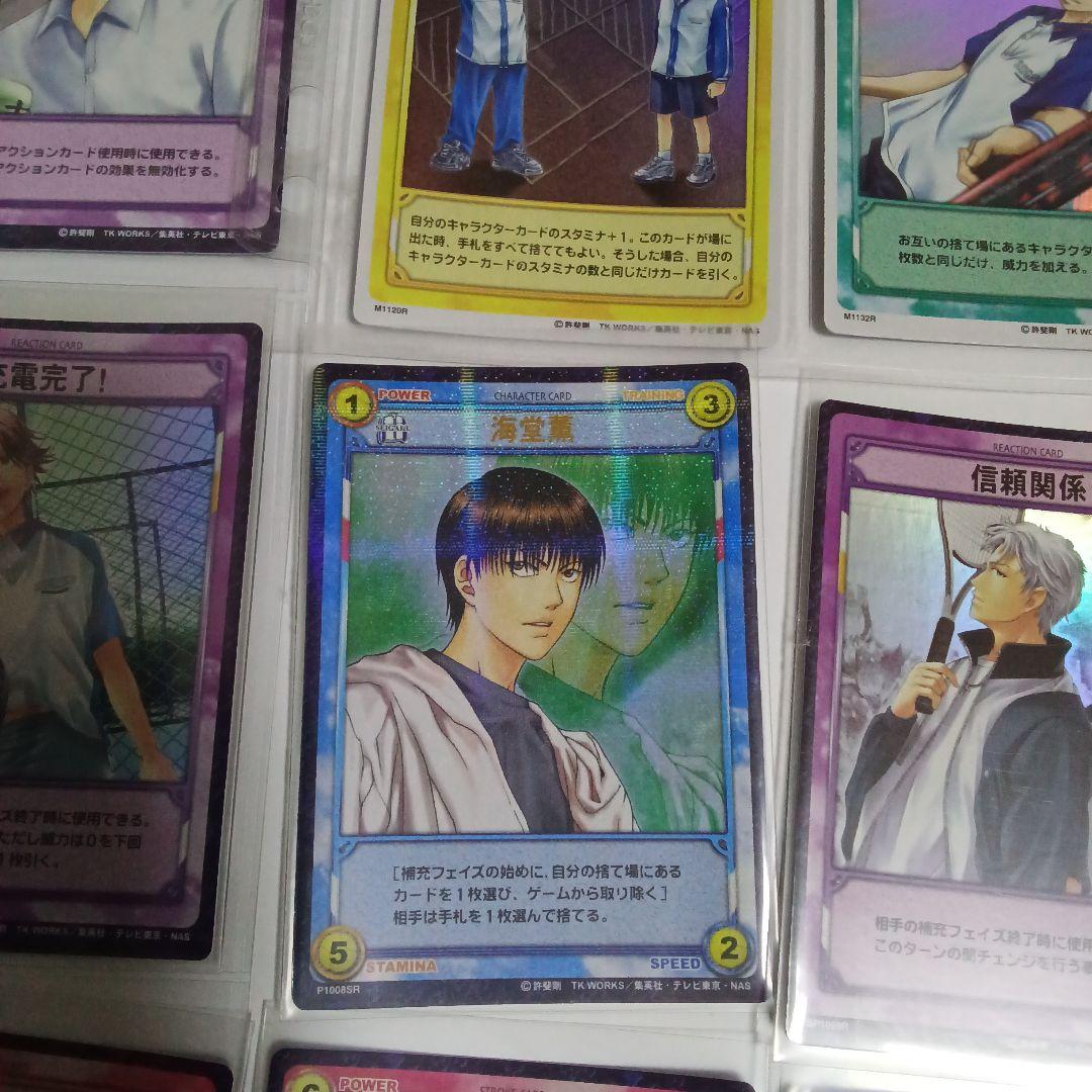 d*9様 テニスの王子様カードまとめ売り■８０枚■