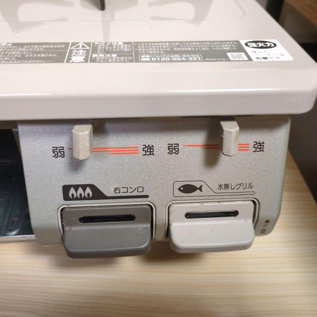 Rinnaiリンナイ ガスコンロ ガステーブル LPガス RT64JH-R