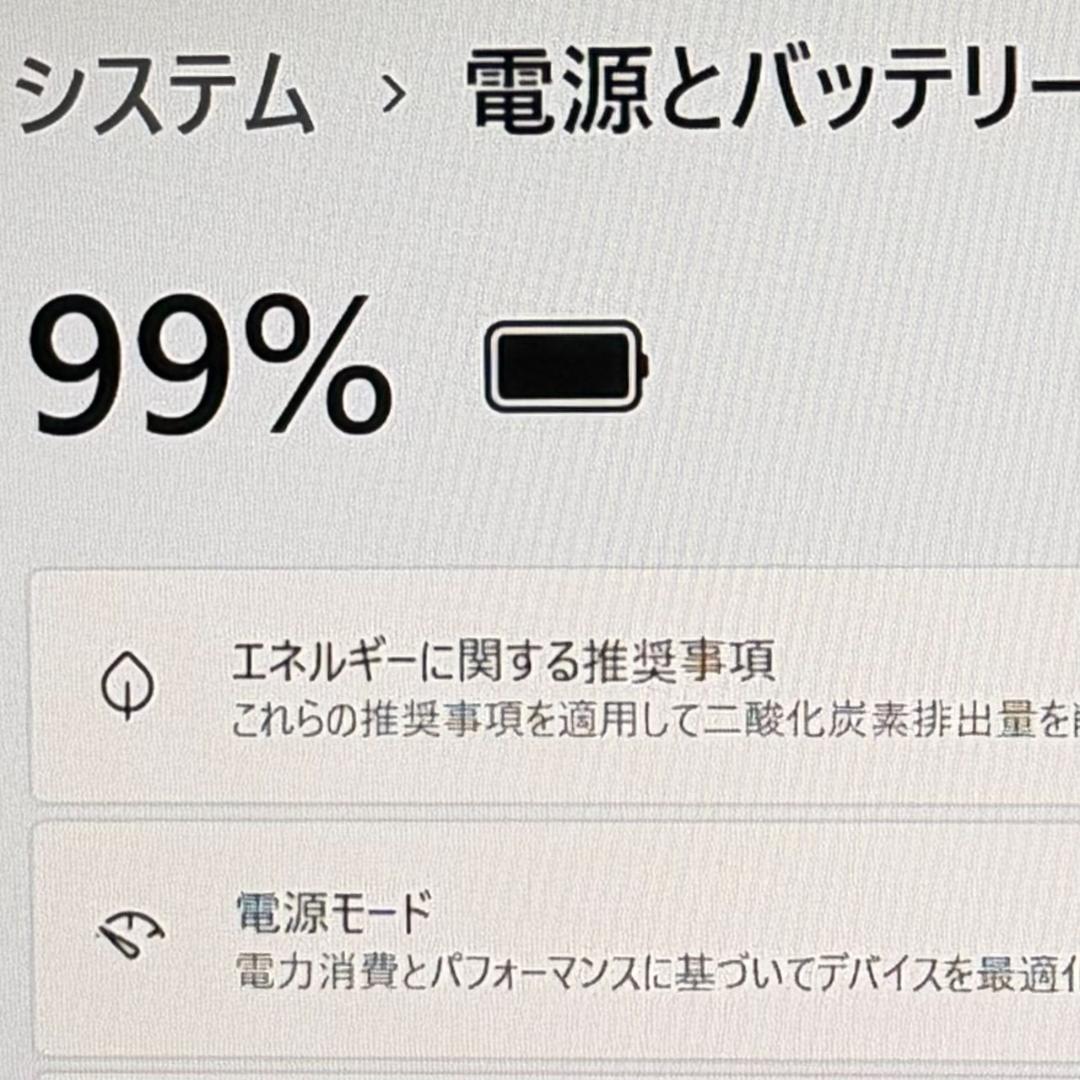 バッテリー良好！EliteBook 830 G5 i7,256GB,16GB