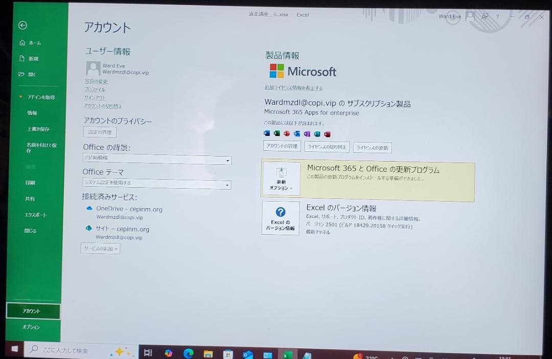 (美品) Surface Book i7/16GB/512GB office
