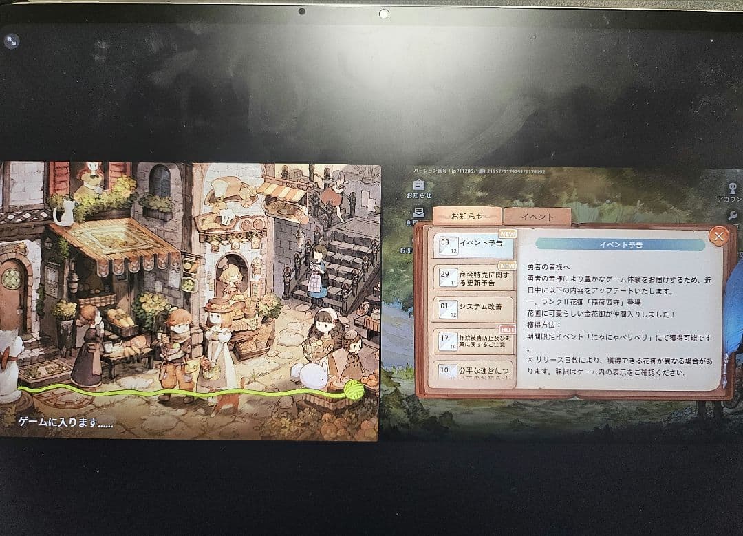 OnePlus Pad 3 16GB/512GB 未開封