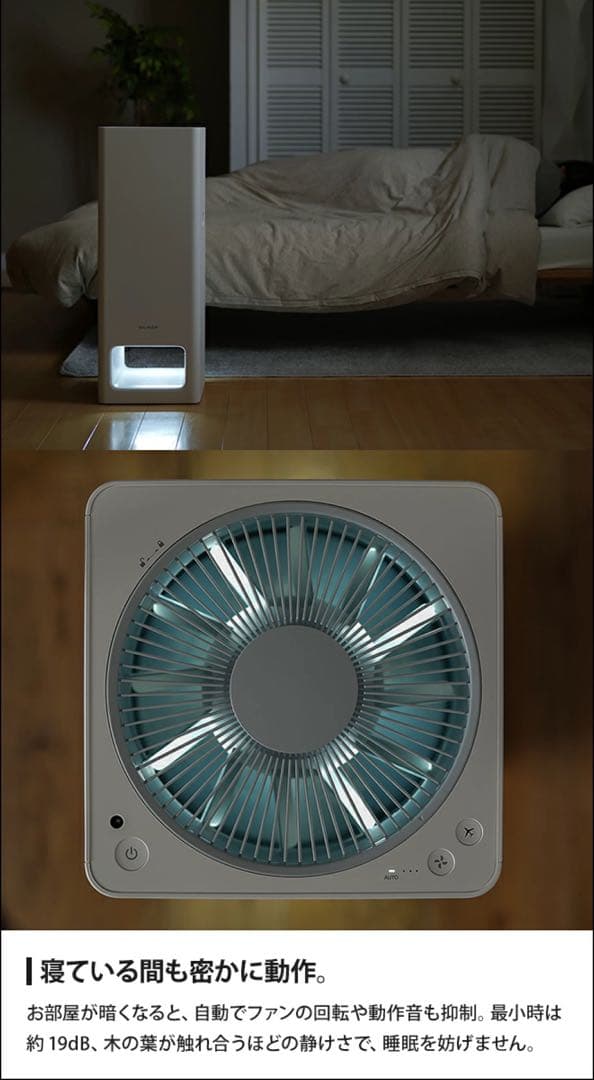 〈新品未開封〉空気清浄機BALMUDA ThePure A01A-GR