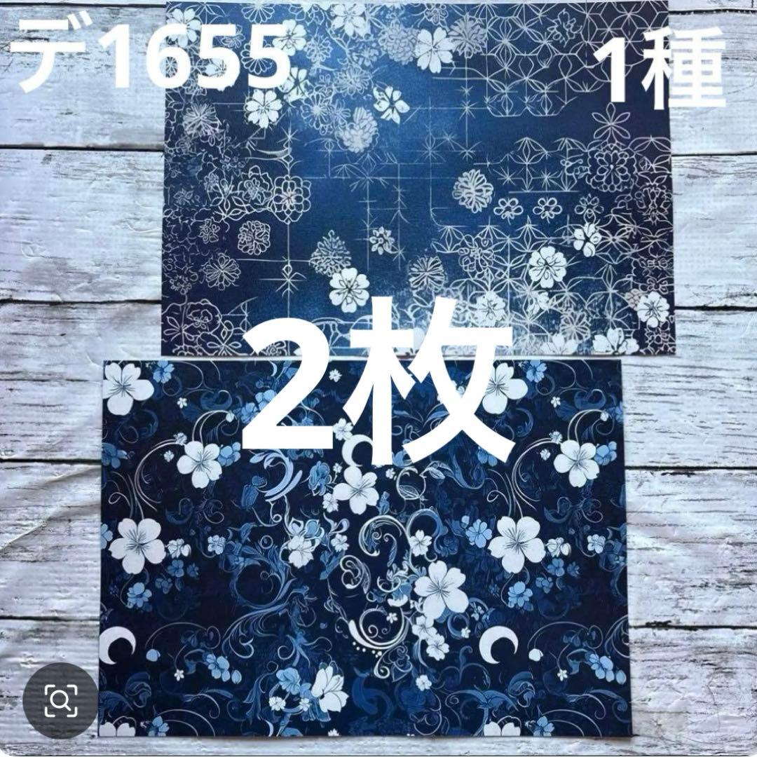 専用ページ 虎徹【発送は現在、ほぼ匿名配送】様