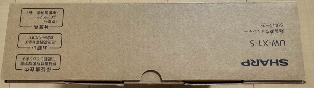 SHARP UW-X1-S 超音波洗浄機　染み抜き