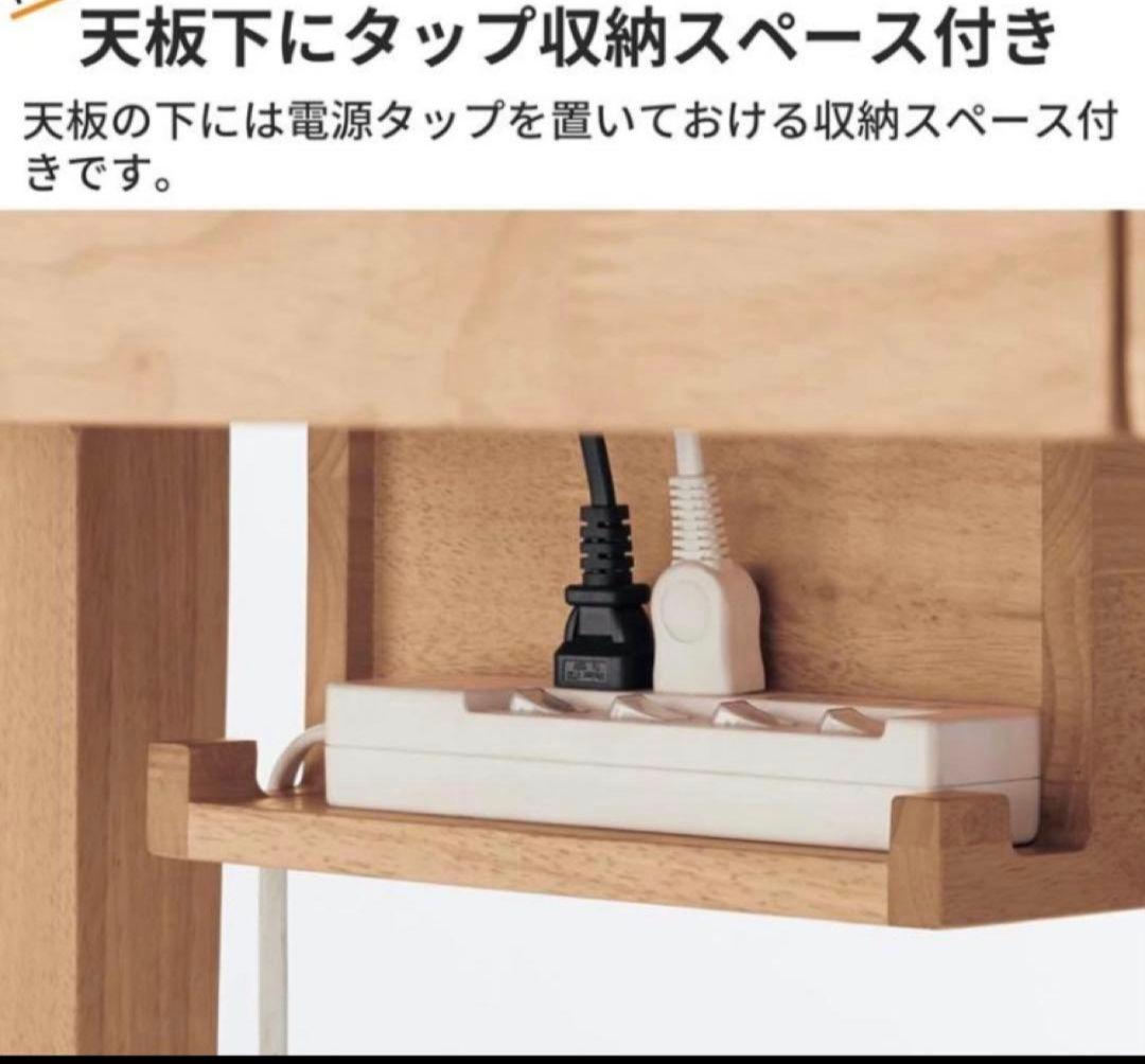【美品】完成品　 ベルメゾン　コンパクトデスク　80×40