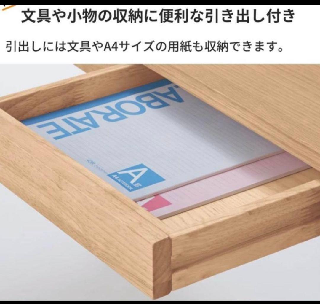 【美品】完成品　 ベルメゾン　コンパクトデスク　80×40