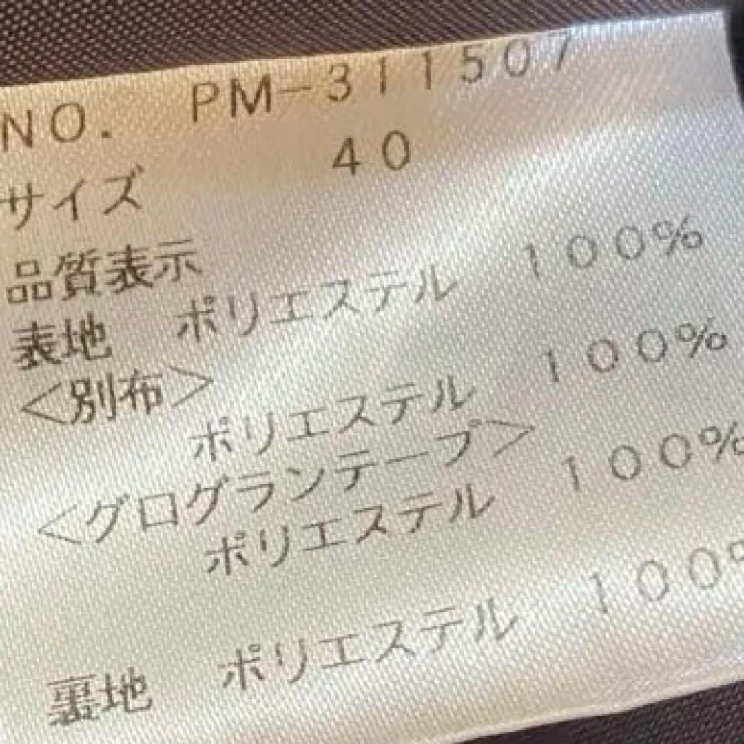 エムズグレイシー キルティング カメリア ダブルジップ ジャンパースカート40