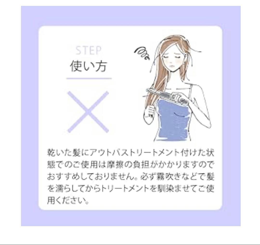 FORTUNA HAIR PLUS 超音波ヘアアイロン　超音波ヘアトリートメント