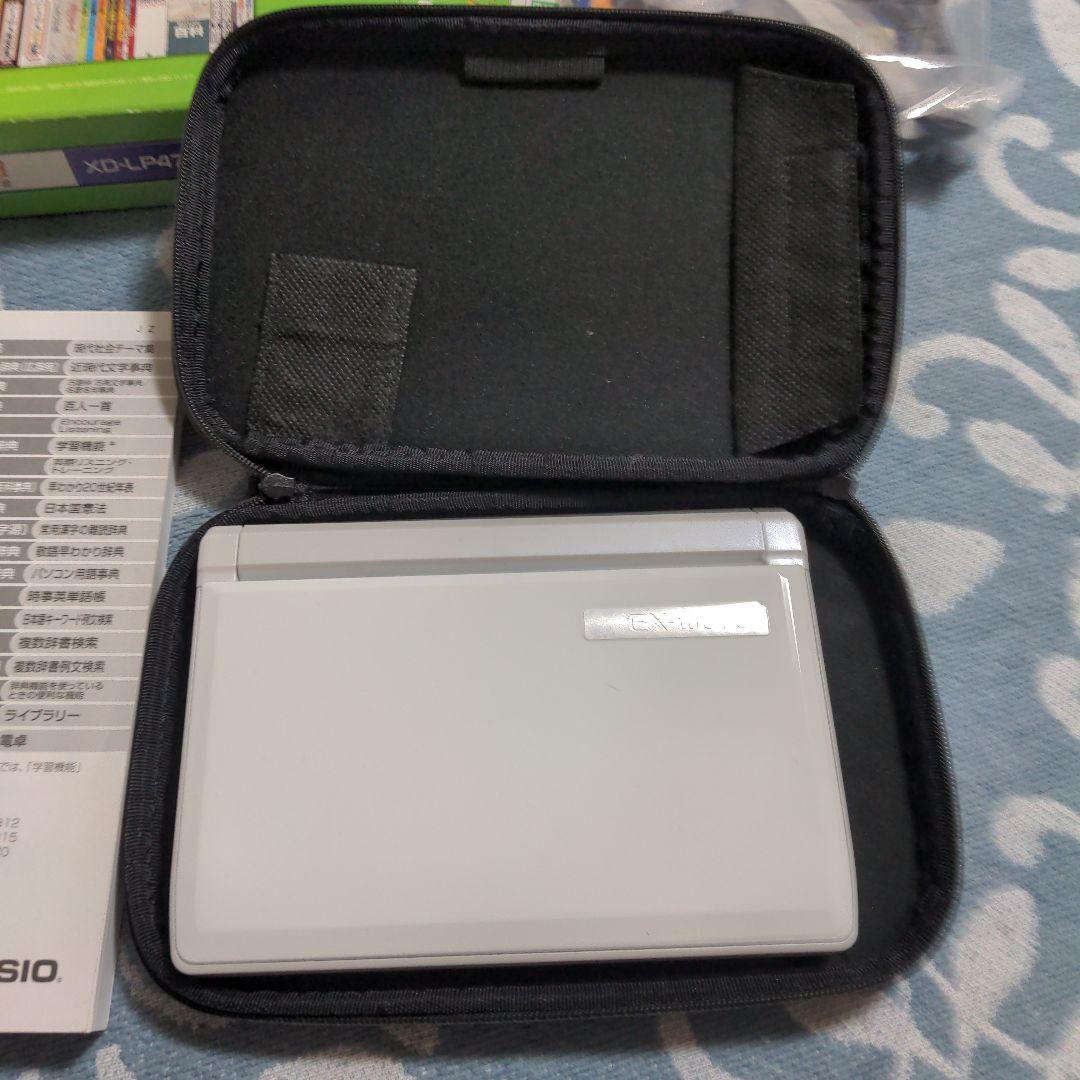 カシオ 電子辞書