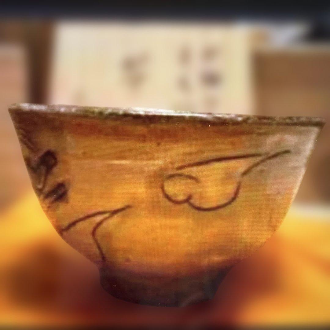 ▶︎ ◎灰釉染付　天馬図　茶碗　高橋紘　東京藝術大学 茶道具