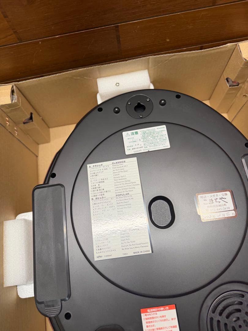 RHYTHM からくり時計 スモールワールドブルームDX 4MN499RH