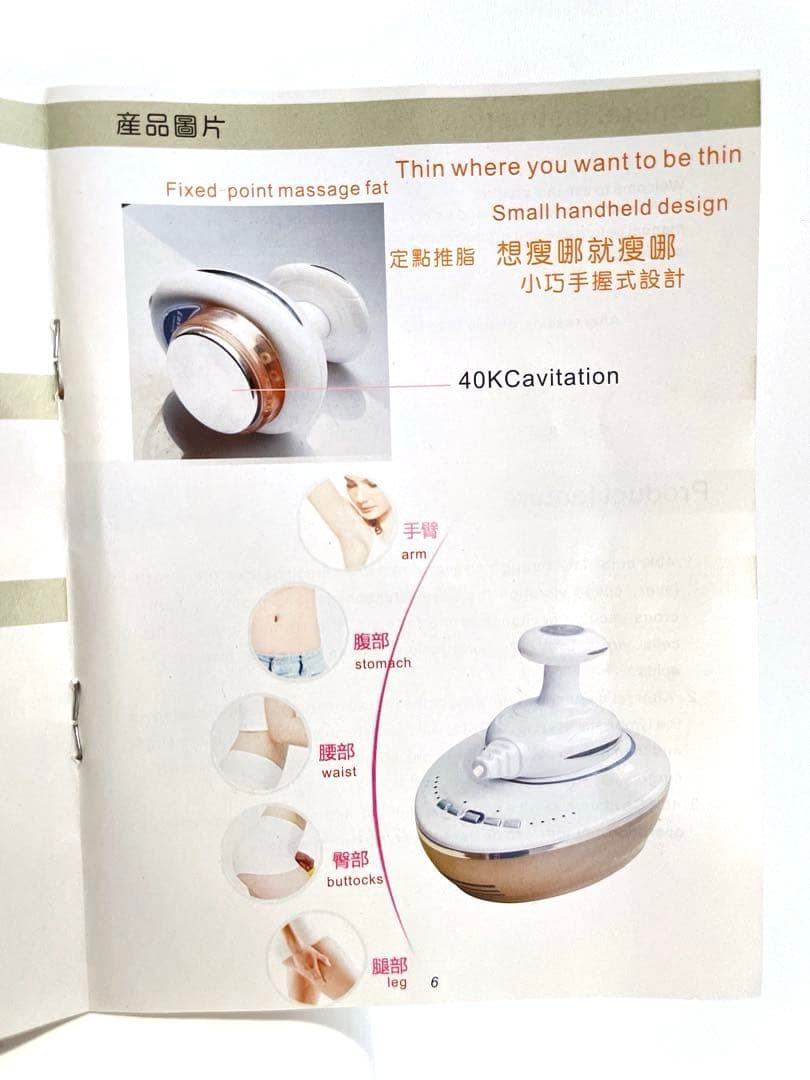 キャビテーション Cavitation Slimming 40Kモード搭載 痩身