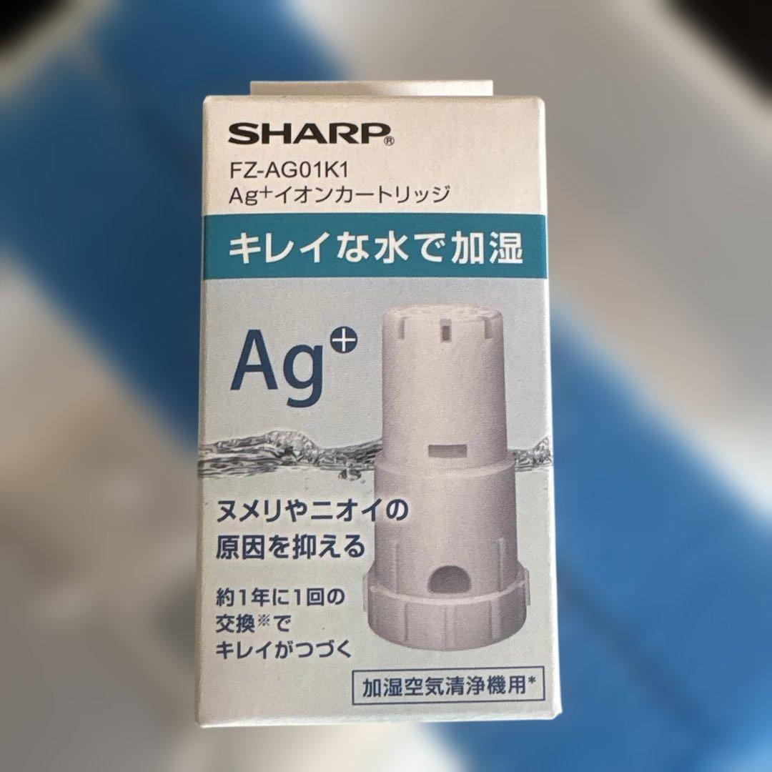 新品SHARP HV-P75-W
