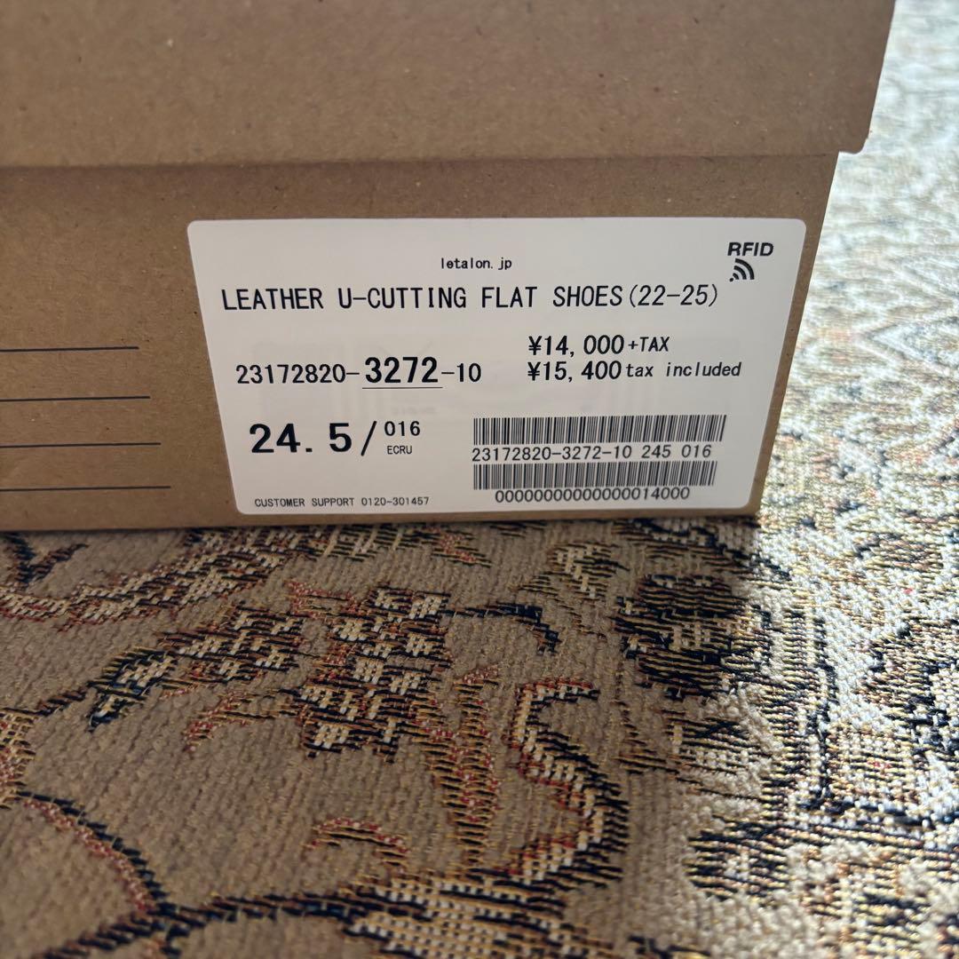 【専用】LE TALON ルタロン レザーUカットフラット