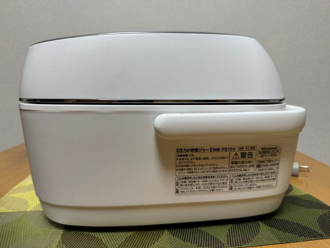 良品 ZOJIRUSHI 炊飯器 NW-PS10 炎舞炊き 象印 動作保証