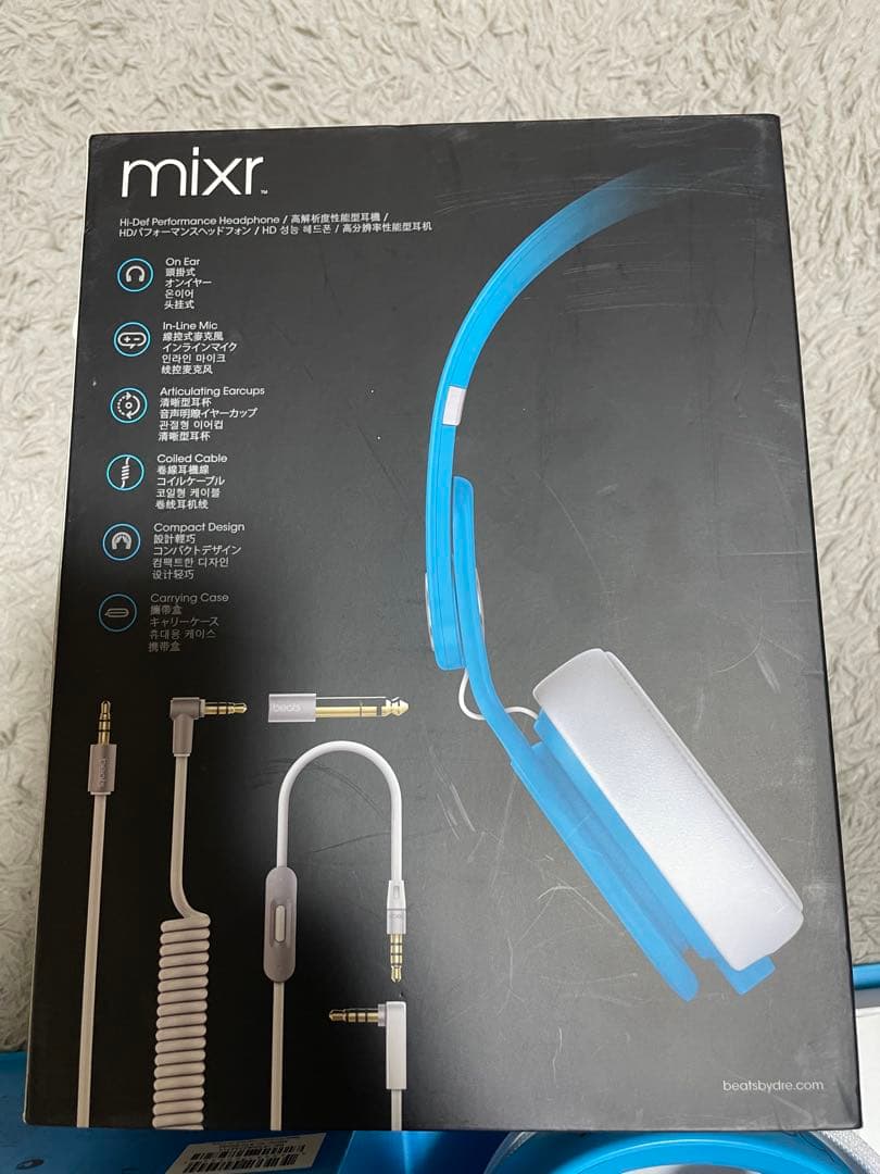 ヘッドホン beatsmixr (blue)