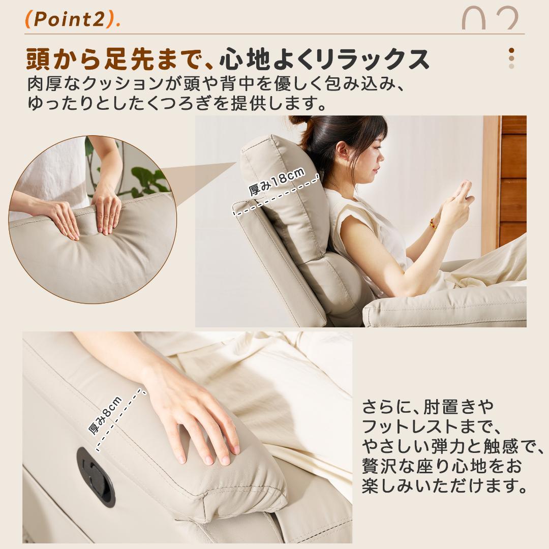リクライニングソファー 165° 調整 リクライニングソファ【ライトコーヒー】