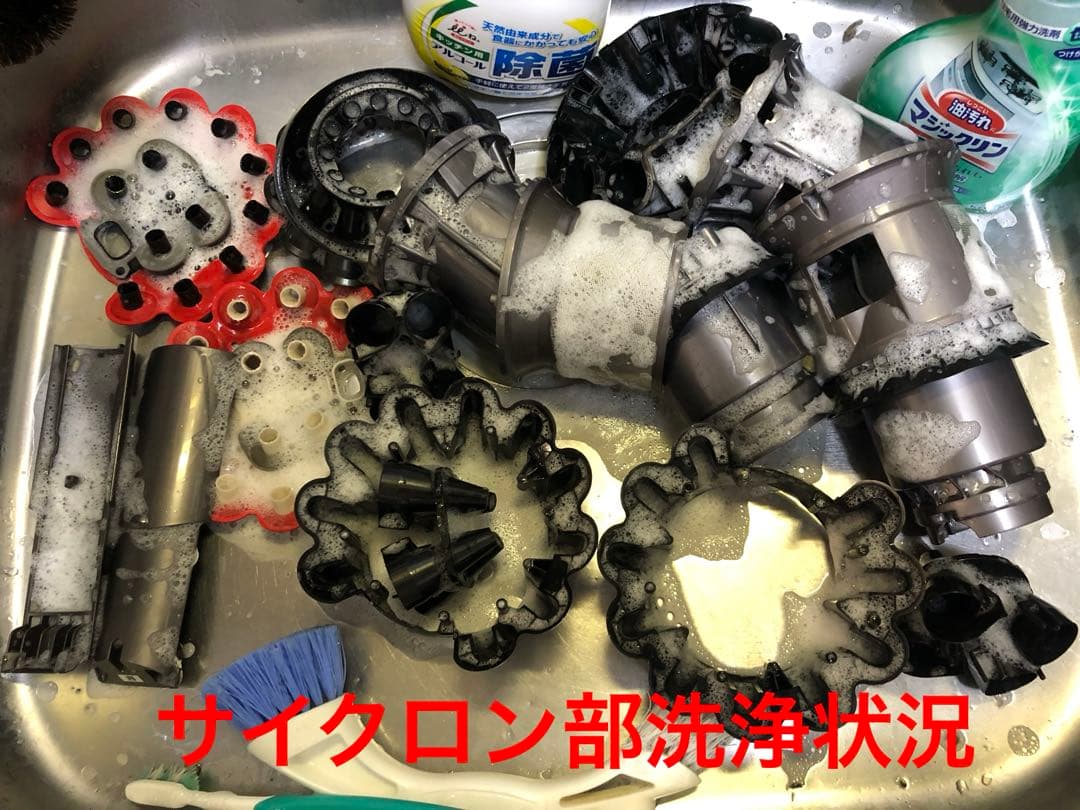 ダイソン純正　アップデートセット　V10SV12整備洗浄済 V7V8から交換