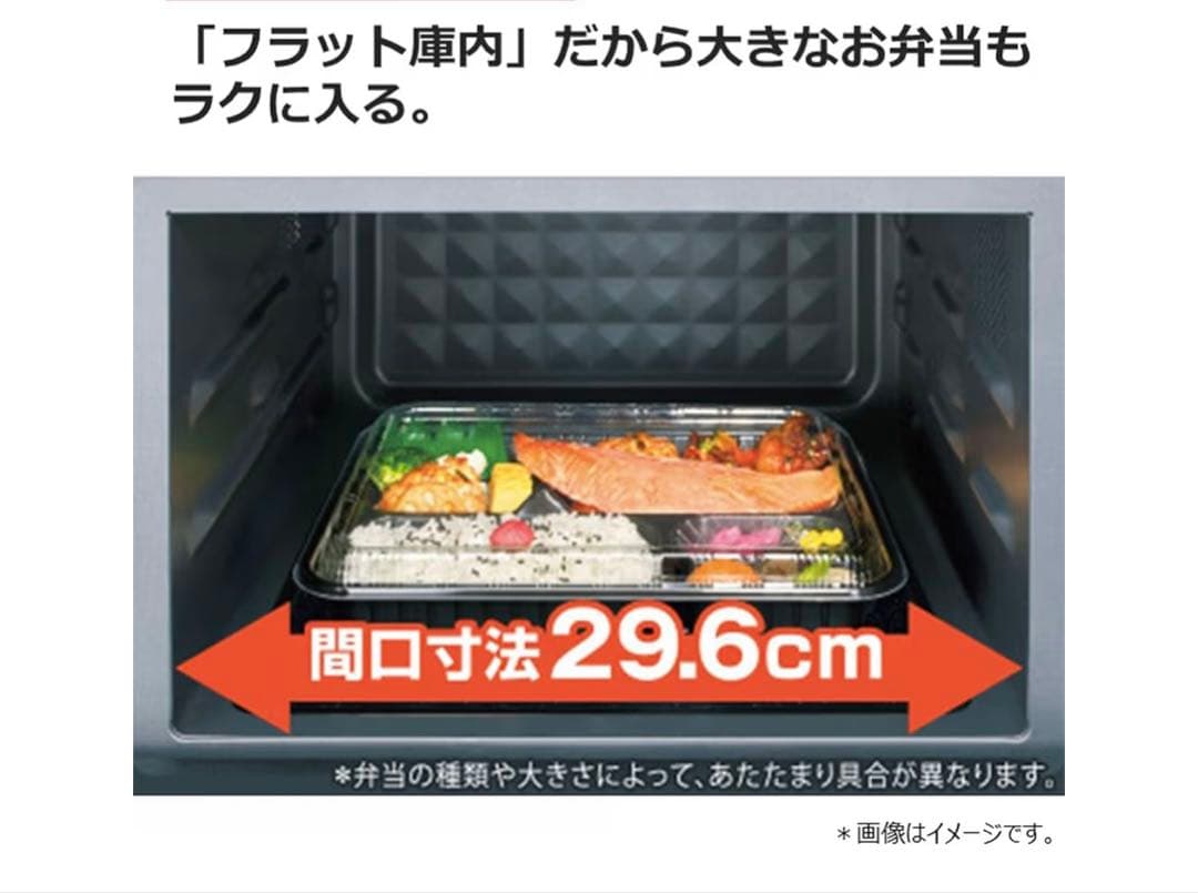 1/29以降発送　TOSHIBA ER-SS17A 単機能電子レンジ