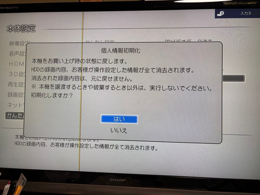 TOSHIBA ブルーレイレコーダー DBR-Z320 本体