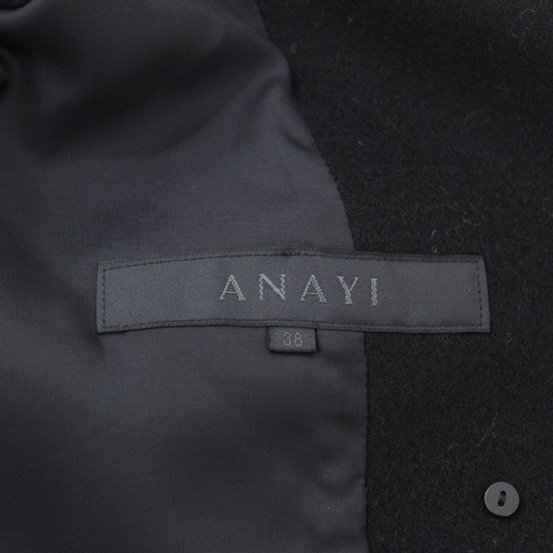 【ねこじゃらし】ANAYI アナイ カシミヤ混 コート ショールカラー