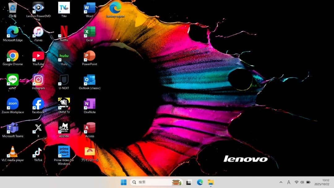 設定済✨️レノボノート✨️Lenovo G50ブラック✨️Win11＆オフィス