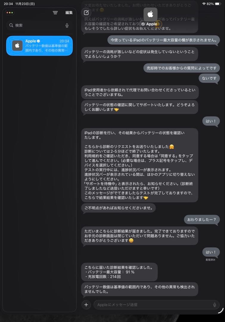 Apple iPad Pro 11インチ 第4世代128GBWiFiモデル 箱付