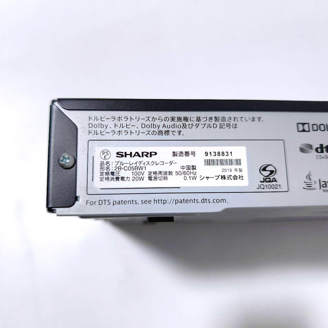 【送料無料】シャープ SHARP ブルーレイレコーダー 2B-C05BW1