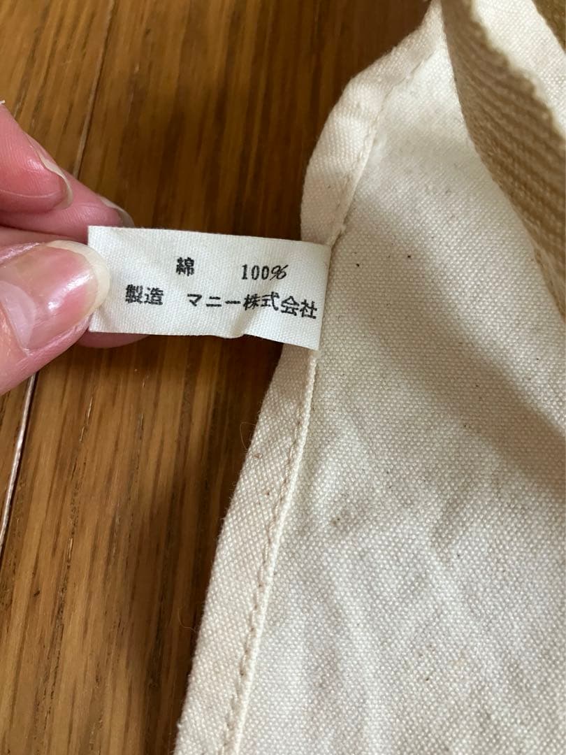 マニー　many　エプロン　カントリー柄　綿　レア　レトロ