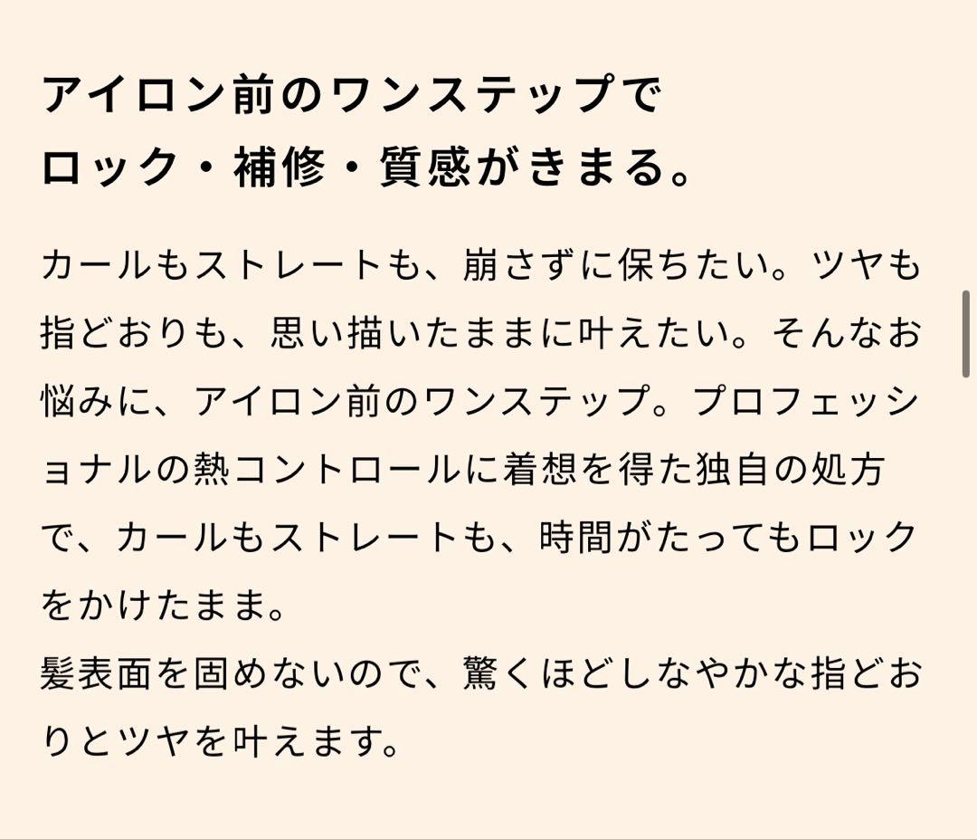【2025年製】アドストADST Premium DS2 ストレートヘアアイロン