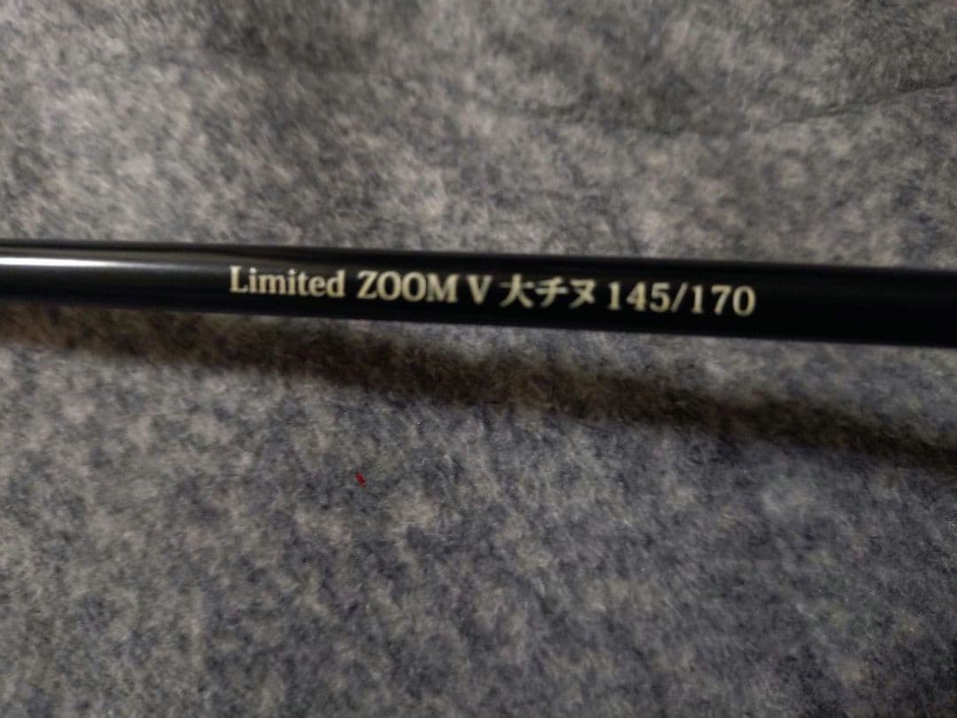 黒鯛THEチLimited ZOOM Ｖ大チヌ 145／170