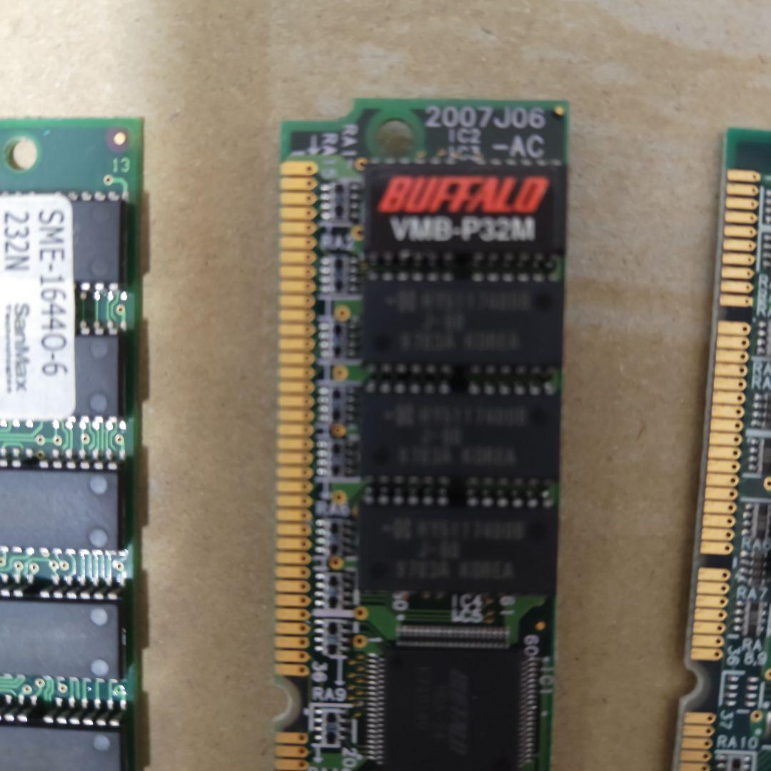 BUFFALO VMB-P32M メモリモジュール