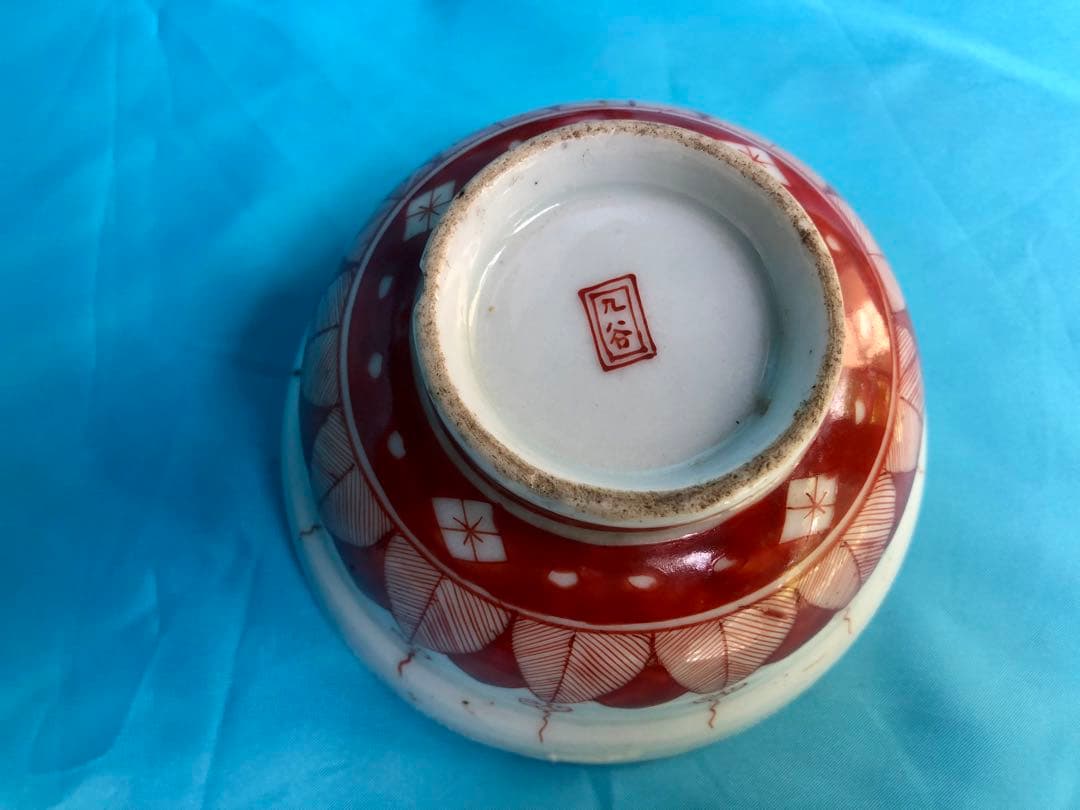 再値下げ★九谷焼　骨董　赤絵金彩☆竹林七賢人☆茶碗　絵付☆希少 品