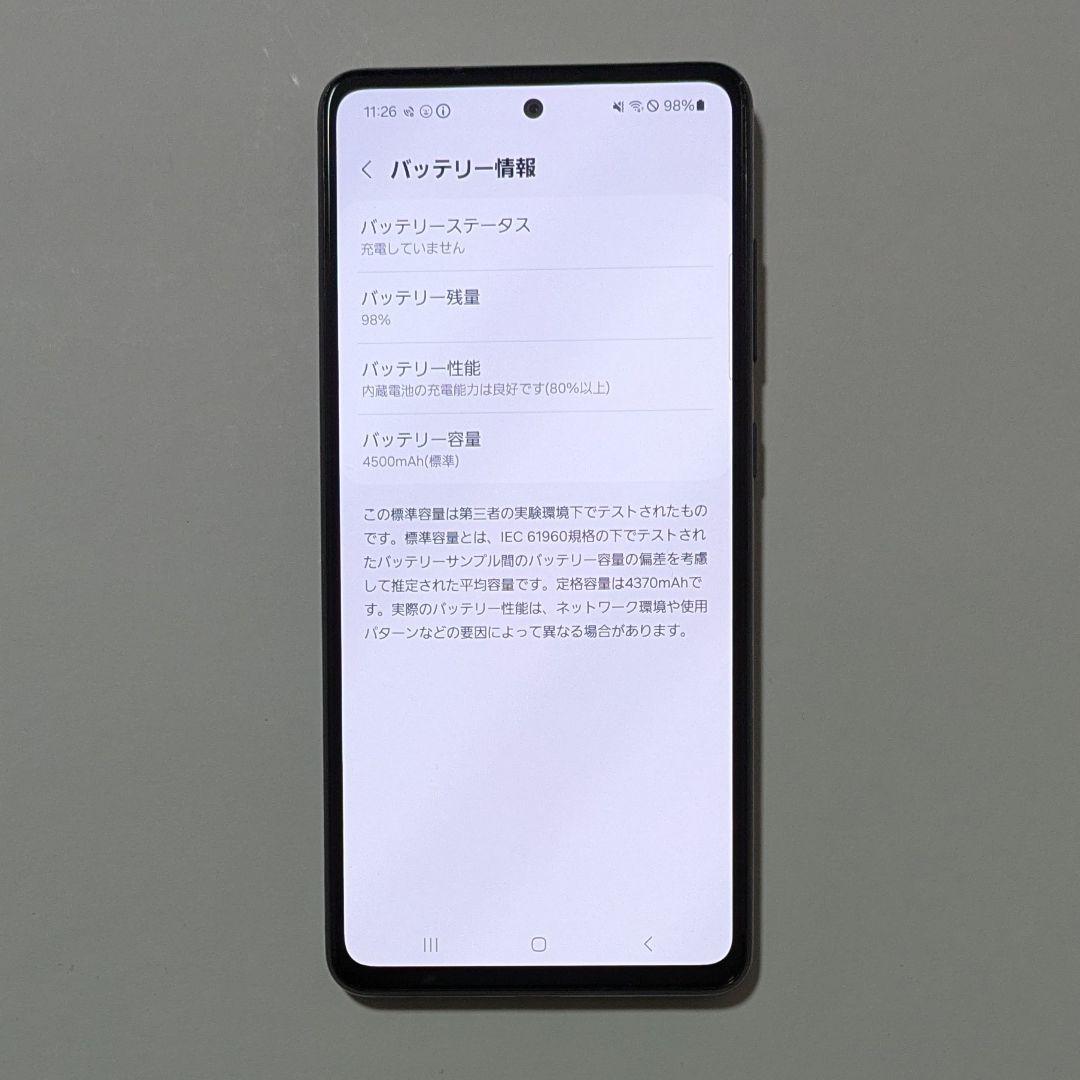 Galaxy A52 5G SC-53B ブラック ドコモ SIMロック解除品