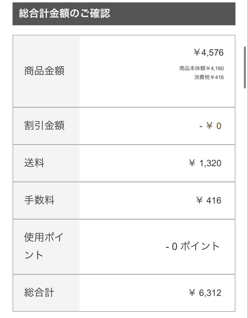 ここあページ