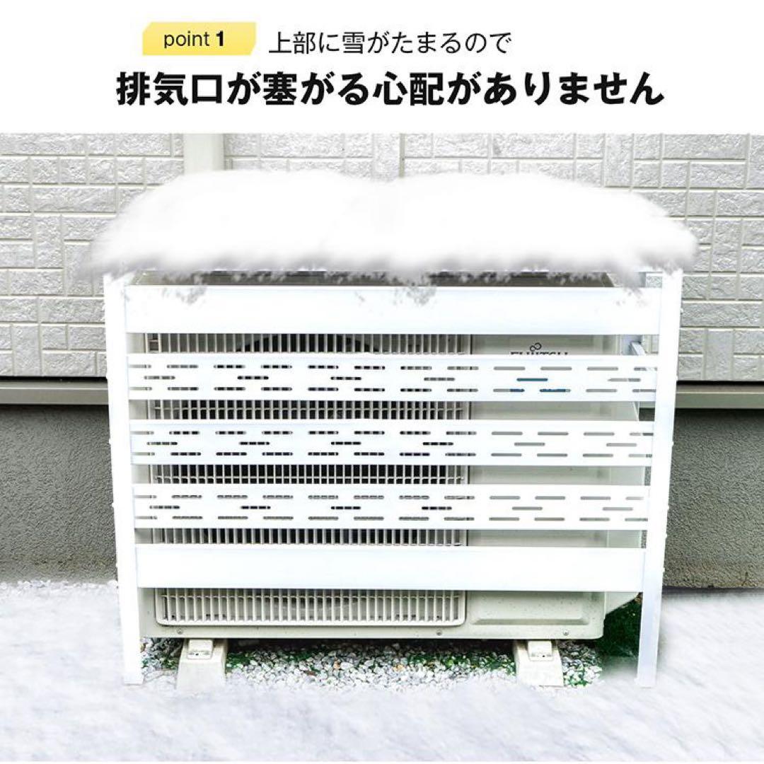 エアコン室外機カバー 収納 日よけ ラック エアコンカバー ベランダ 節電 新品
