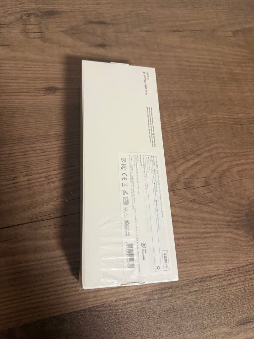 未開封 medicube AGE-R BOOSTER PRO MINI