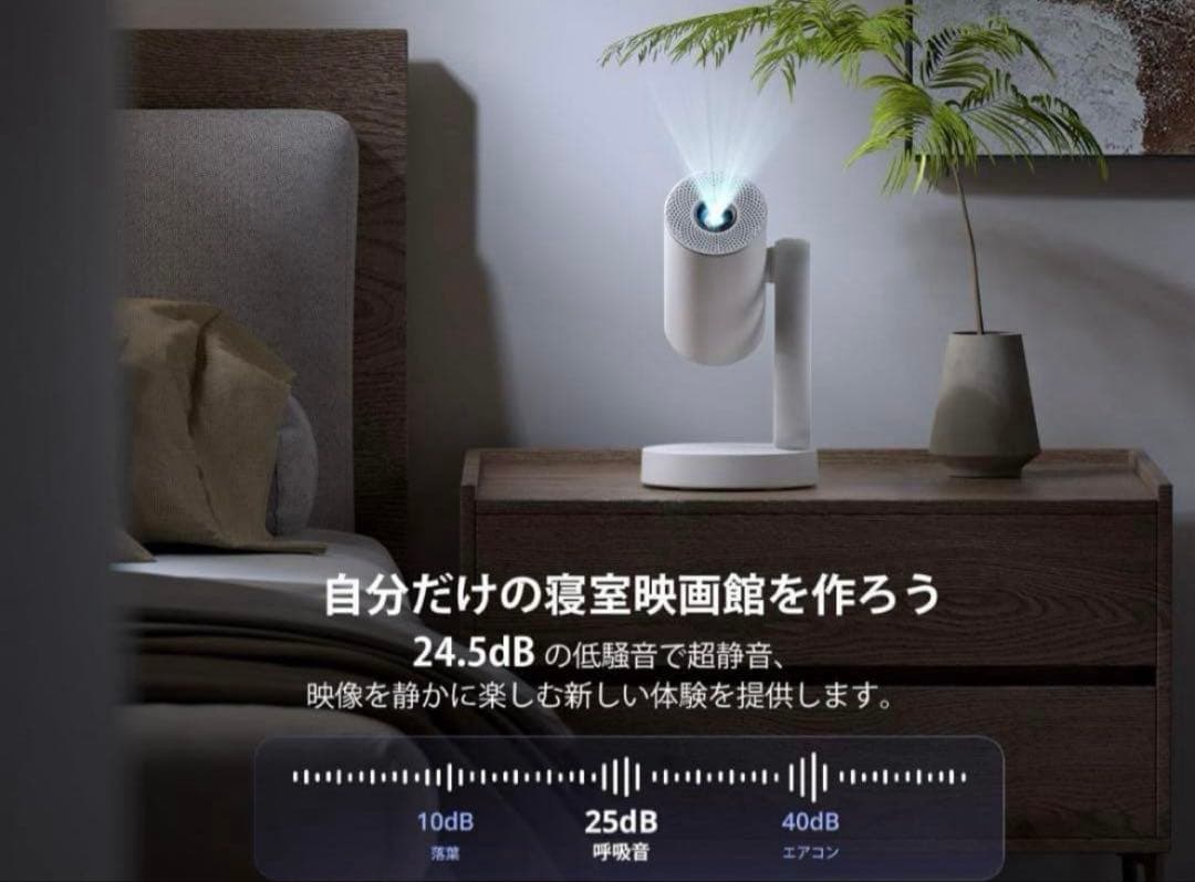 【美品】ETOE プロジェクター Android TV 11.0 新品