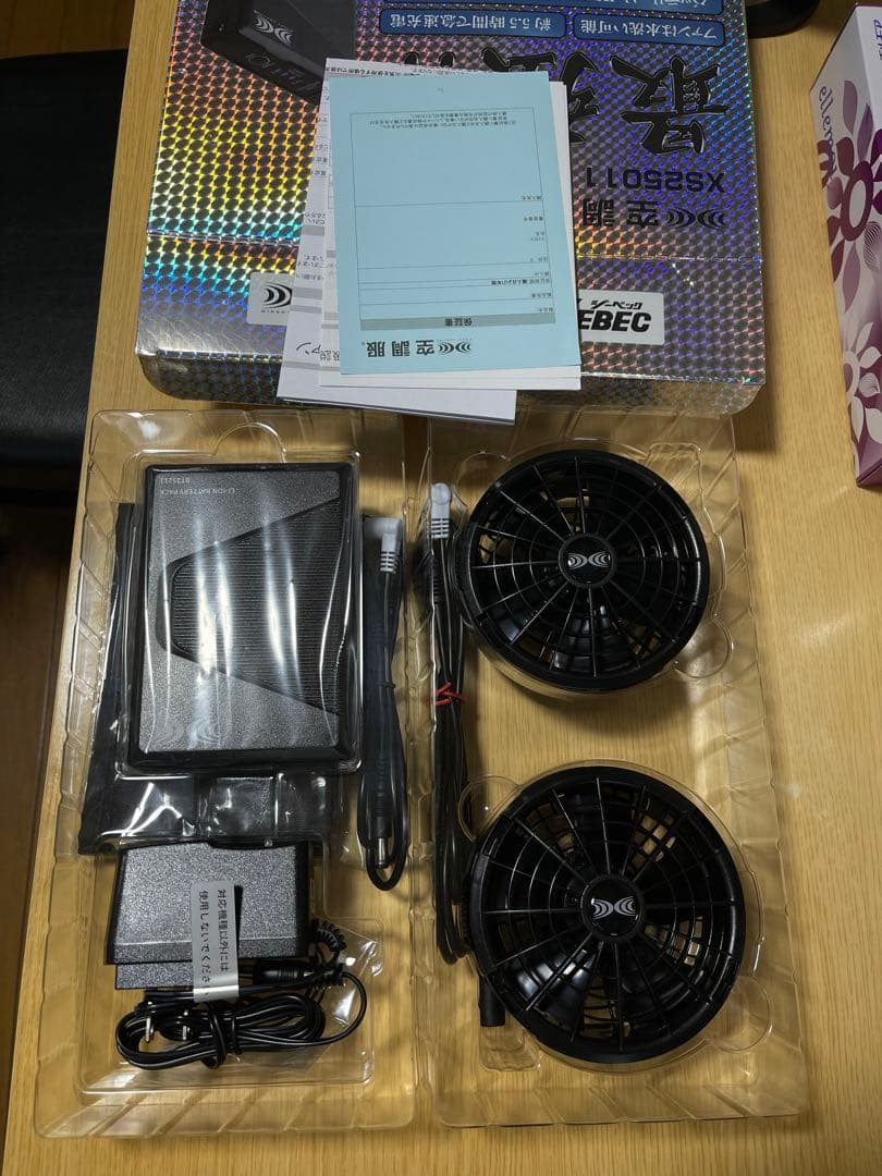 s*o様 ジーベック XEBEC 空調服 スターターキット 25V XS2501