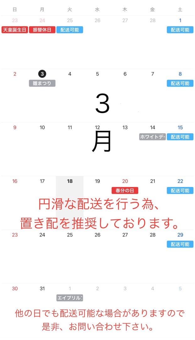 定価¥84,500 Francfranc メーネ カウチ L ライトグレー