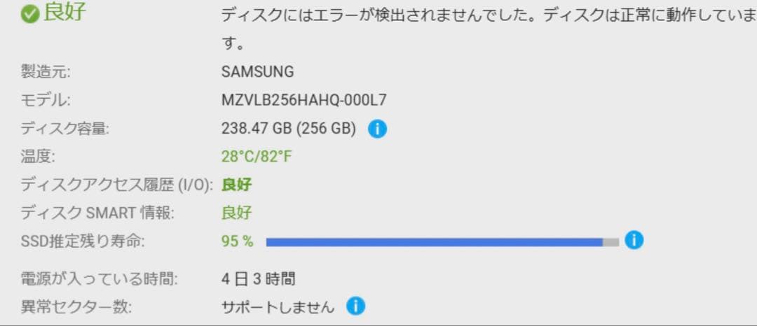 QNAP TS-473A 4ベイNAS 16GBメモリ SSD付き