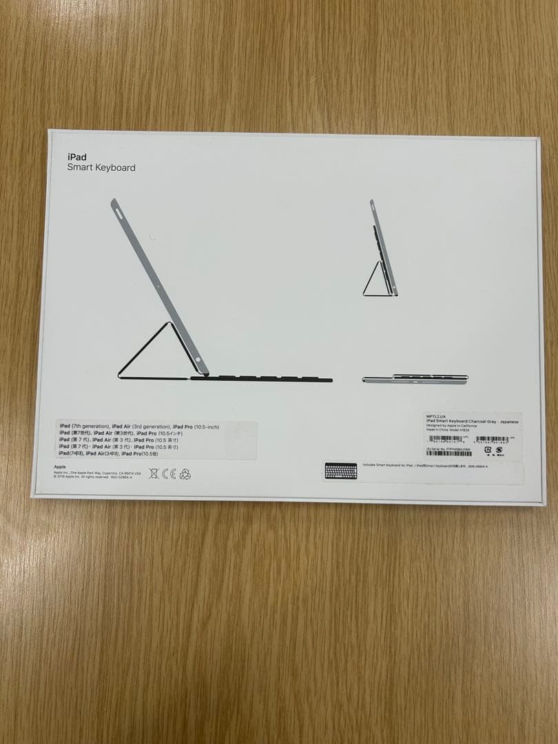 【必見・美品】APPLE 10.5インチ IPAD SMART KEYBOARD