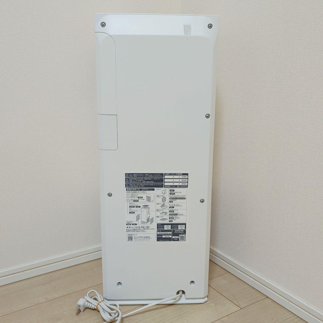 【DAIKIN 加湿ストリーマ空気清浄機 2024年製モデル・保証付き