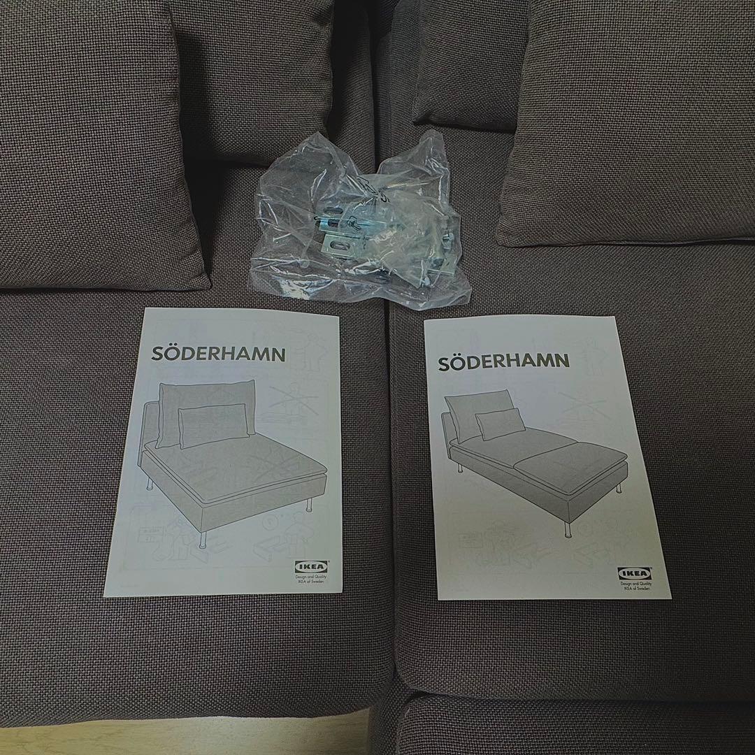 IKEA ソーデルハムン　2人掛けソファ＋寝椅子付き　グレー