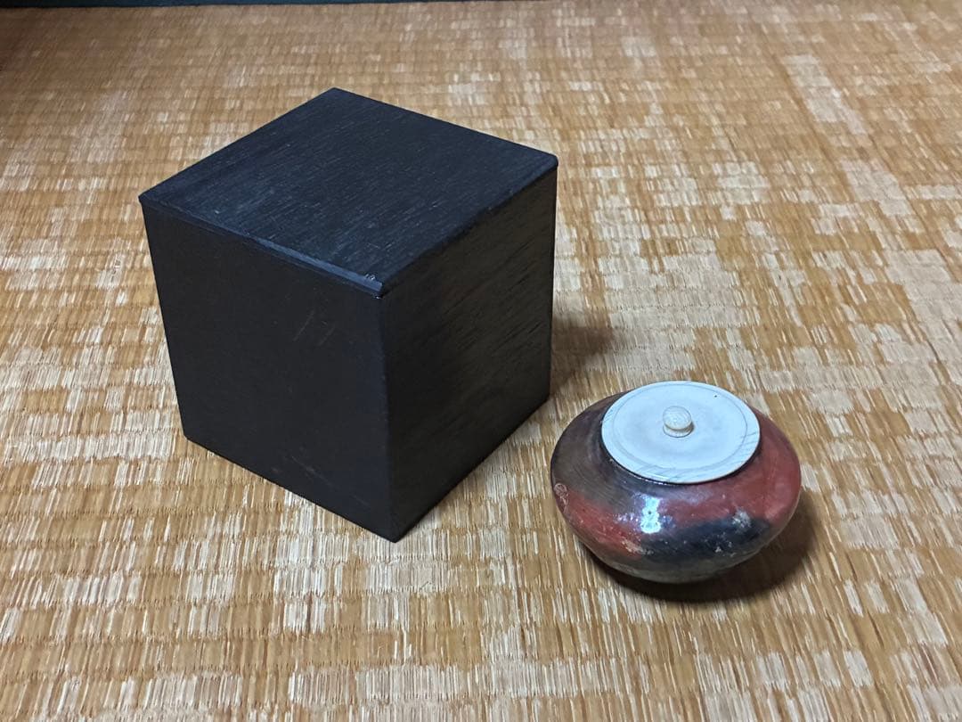 古陶器 赤楽 茶入 印あり 煎茶道具 箱付