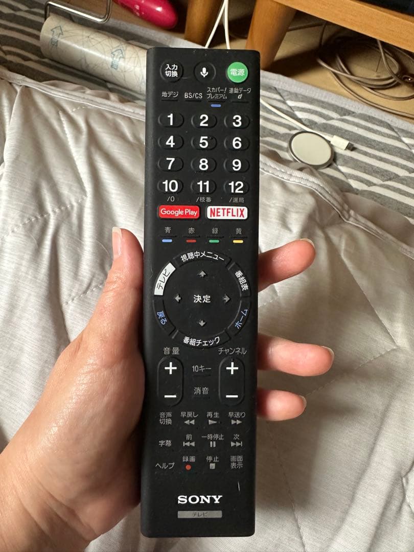 SONY テレビ用リモコン Netflixボタン付き