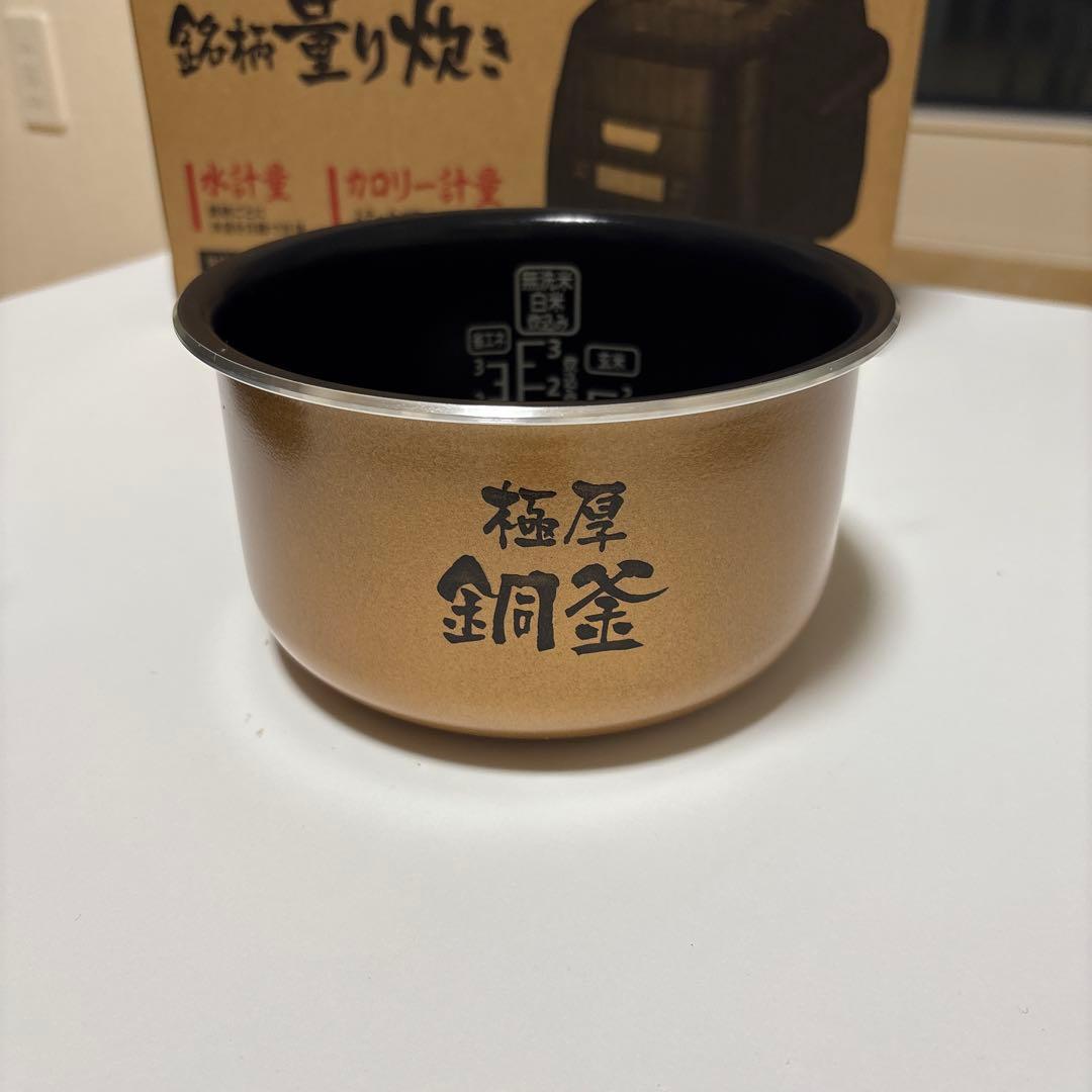 アイリスオーヤマ 炊飯器 3合 IH 分離式 RC-IM30-B ブラック