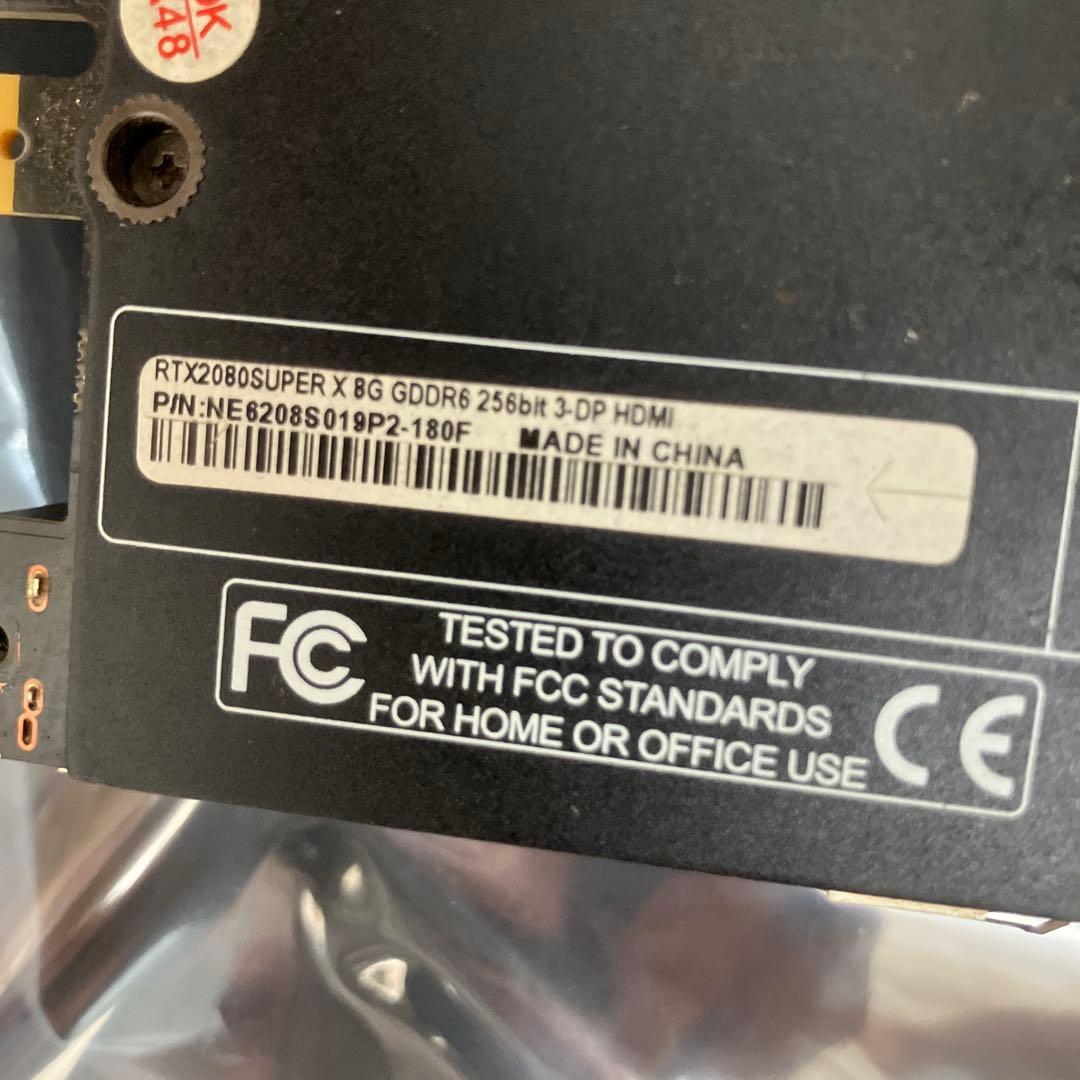 グラフィックボード・グラボ・ビデオカード GeForce RTX 2080 SUPER 8GB GDDR6