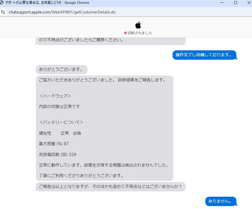 美品 iPad Air 第4世代　64GB　グリーン ケース　箱付き